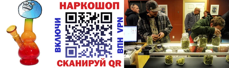 Купить наркотик аптеки Аткарск А ПВП  Меф  Каннабис  Кокаин 