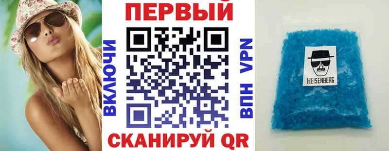 Амфетамин 98%  Аткарск 