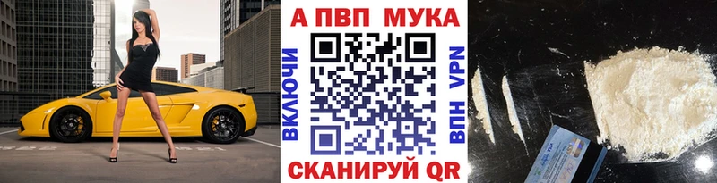 APVP СК КРИС  Аткарск 
