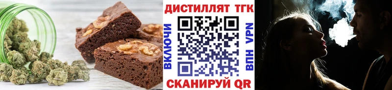 Печенье с ТГК марихуана  ссылка на мегу tor  Аткарск  хочу наркоту 