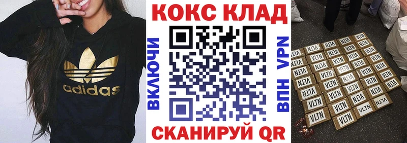 KRAKEN ссылки  купить наркоту  Аткарск  COCAIN Columbia 