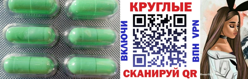 Ecstasy 300 mg  продажа наркотиков  blacksprut   Аткарск 