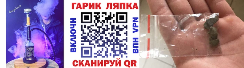 наркота  Аткарск  ГАШ убойный 