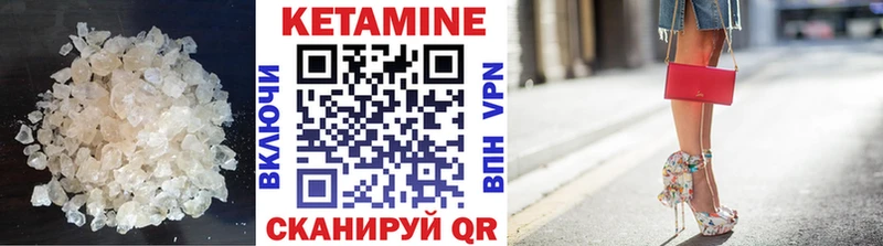где купить наркоту  Аткарск  КЕТАМИН VHQ 
