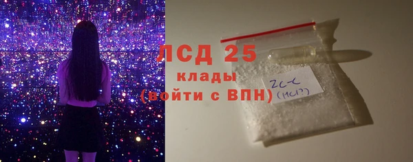 молекула духа Остров