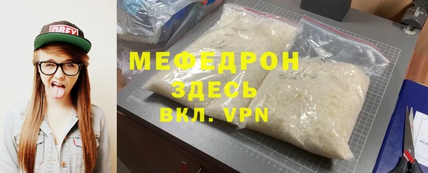 мефедрон VHQ Гусиноозёрск