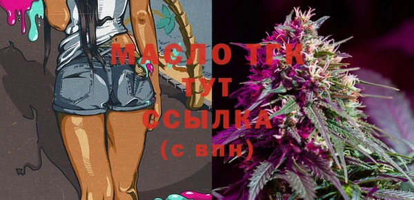 метадон Осинники