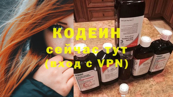 дистиллят марихуана Бутурлиновка