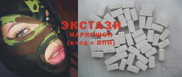 метадон Осинники