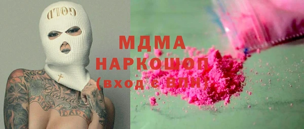 сатива Осташков