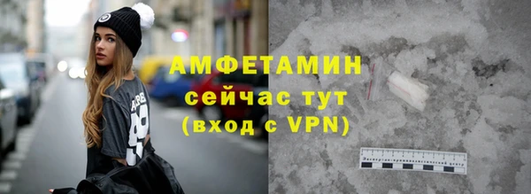 метадон Осинники