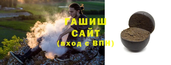 молекула духа Остров