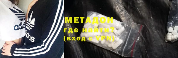дистиллят марихуана Бутурлиновка