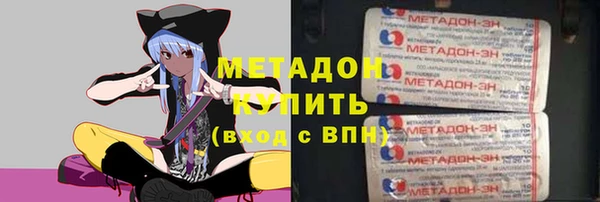 молекула духа Остров