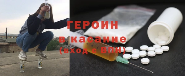 метадон Осинники