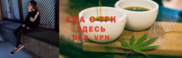метадон Осинники