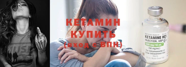 метадон Осинники