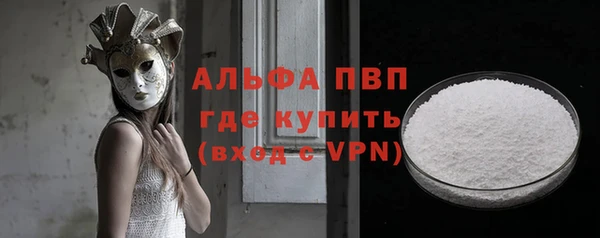 молекула духа Остров