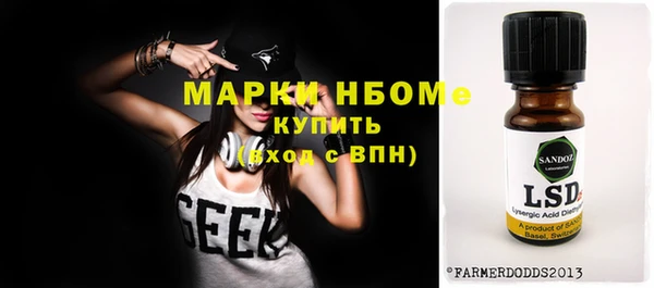 молекула духа Остров