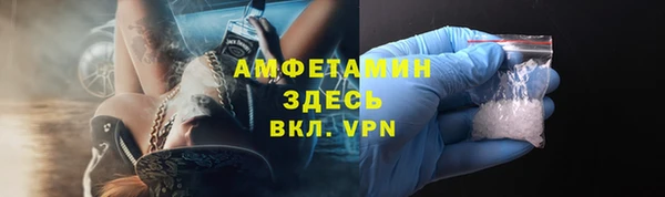 мескалин Валдай