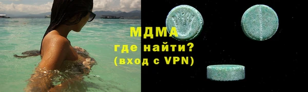 скорость mdpv Вязьма