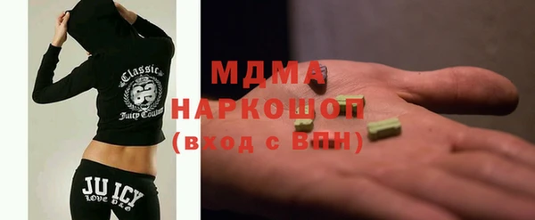 сатива Осташков