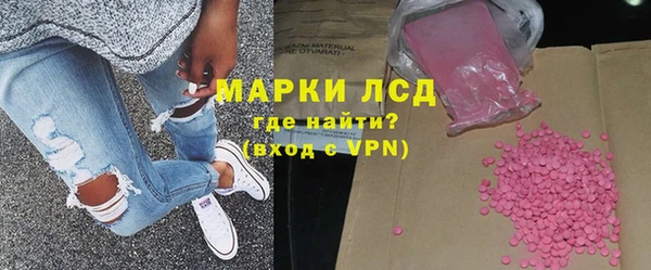 мескалин Валдай
