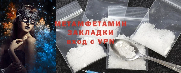 метадон Осинники