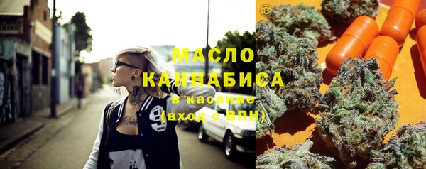 стафф Валуйки