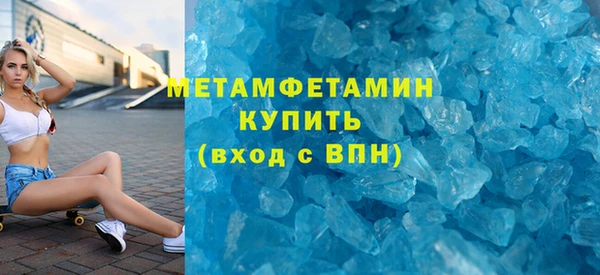 молекула духа Остров