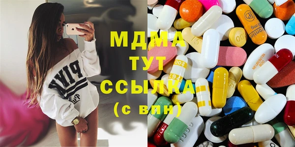 молекула духа Остров