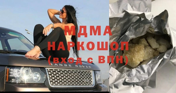 молекула духа Остров