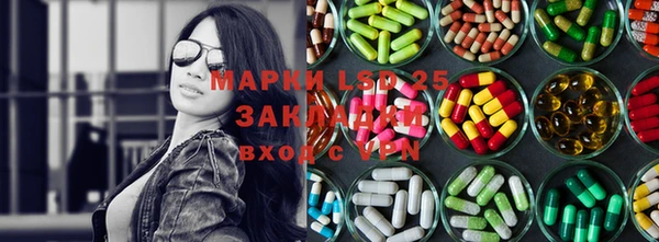метадон Осинники