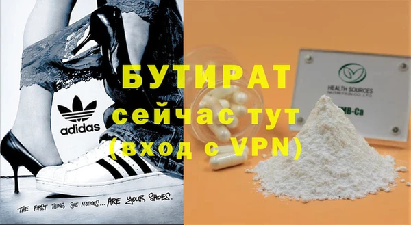 дистиллят марихуана Бутурлиновка