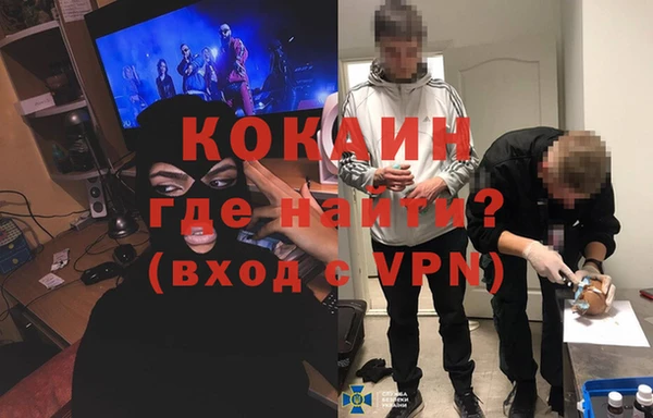 молекула духа Остров