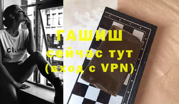 сатива Осташков