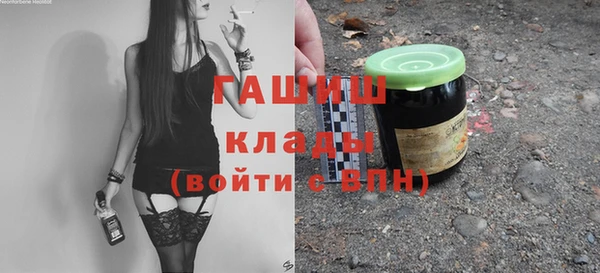 сатива Осташков