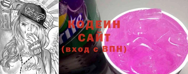 сатива Осташков