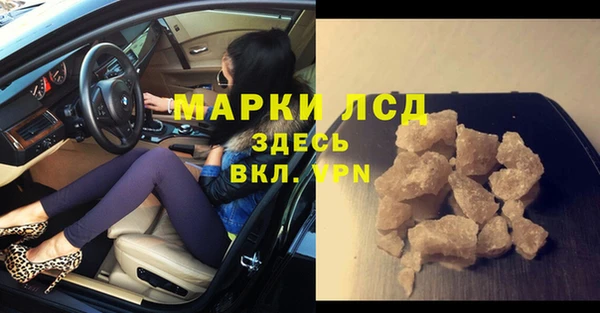 молекула духа Остров