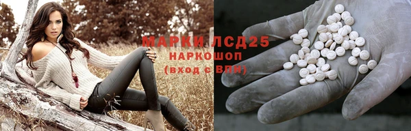 стафф Валуйки