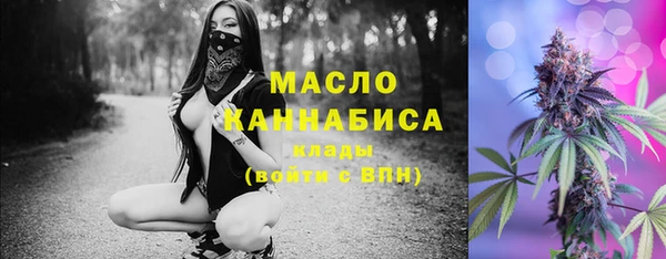 стафф Валуйки