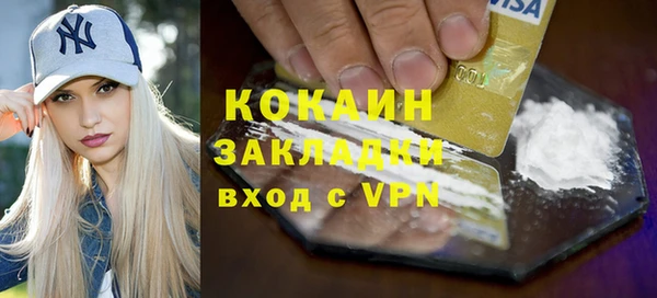метадон Осинники
