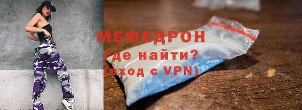 сатива Осташков