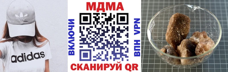 MDMA crystal  цена   Аткарск 