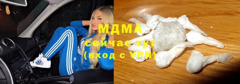 MDMA Molly  где продают   KRAKEN как войти  Аткарск 