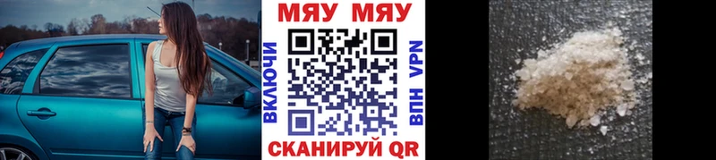 купить   Аткарск  гидра онион  МЕФ mephedrone 
