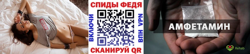 МЕТАМФЕТАМИН кристалл  купить  сайты  Аткарск 
