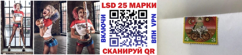 Наркотические марки 1500мкг  что такое   Аткарск 